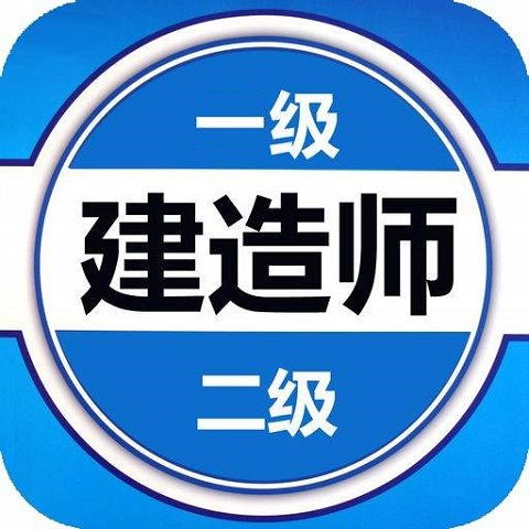 都匀县房屋建筑资质服务热线 贵州中正教育咨询有限公司